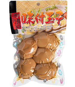 味付玉子(5個）